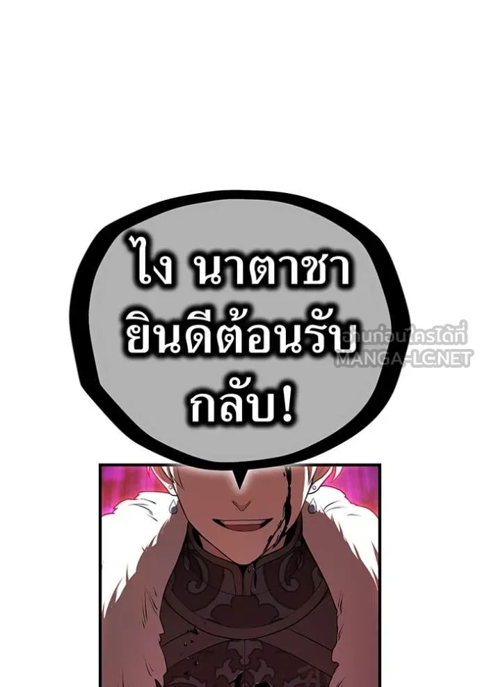 หน้า 120 จาก 127