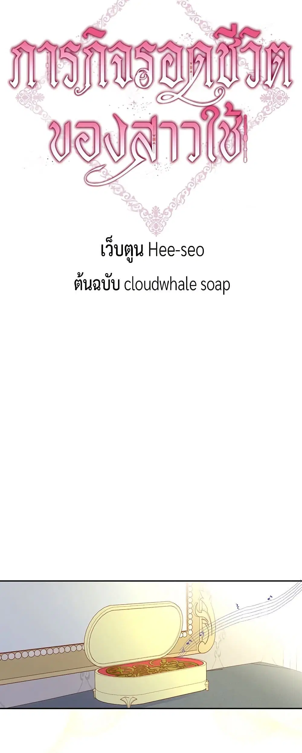 หน้า 14 จาก 35