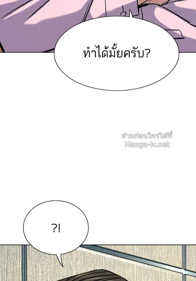 หน้า 30 จาก 155