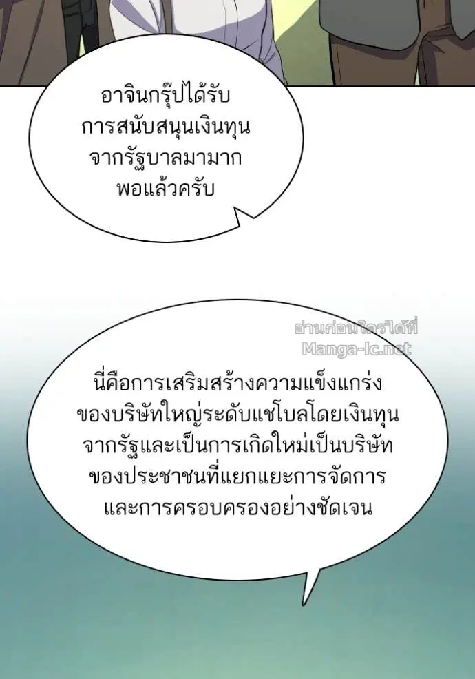 หน้า 59 จาก 114