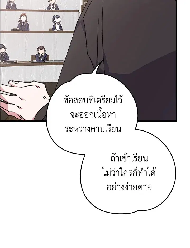 หน้า 81 จาก 99