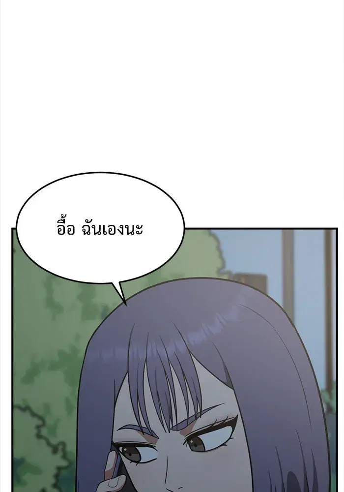 หน้า 107 จาก 198