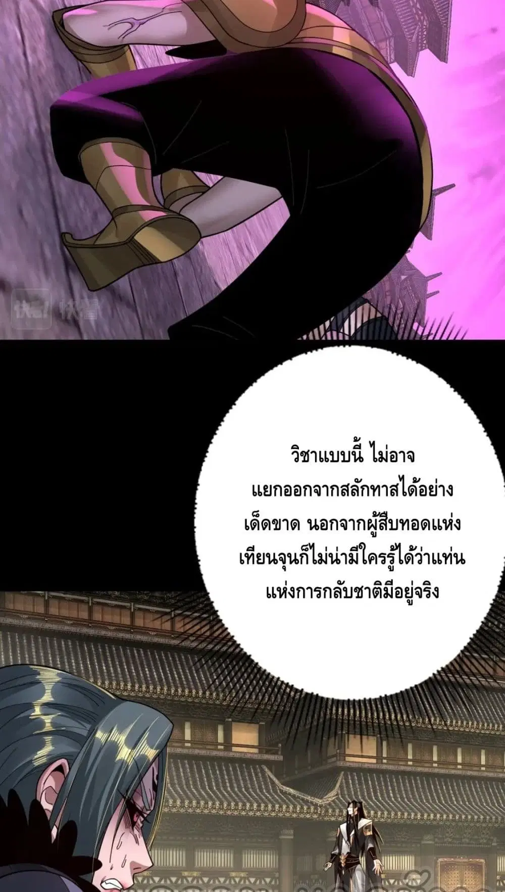 หน้า 43 จาก 52