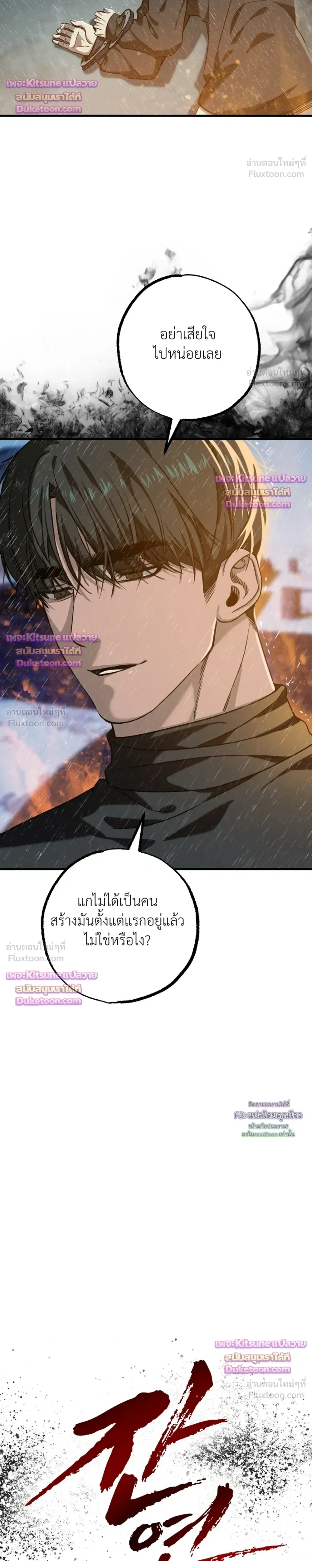 หน้า 5 จาก 36