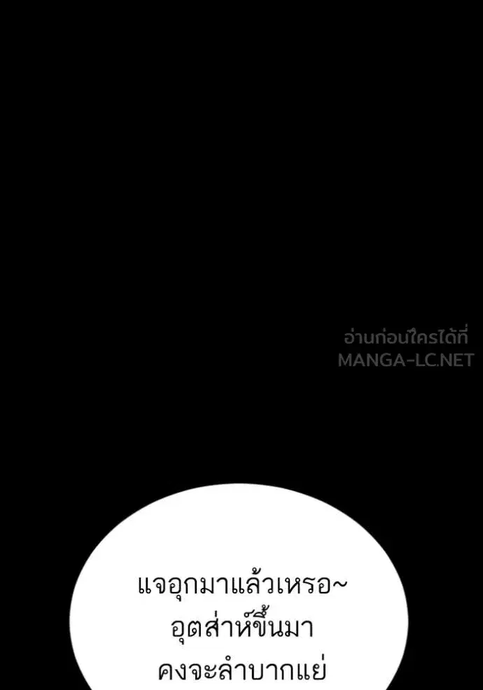 หน้า 12 จาก 162