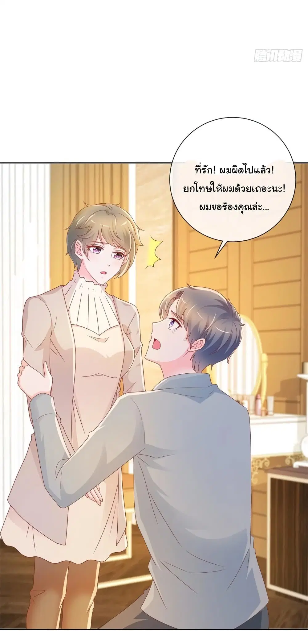 หน้า 31 จาก 35