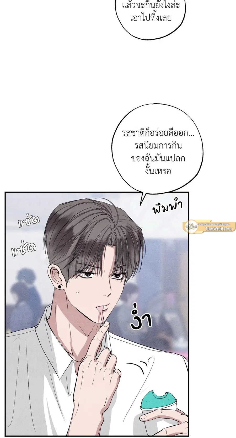 หน้า 16 จาก 84