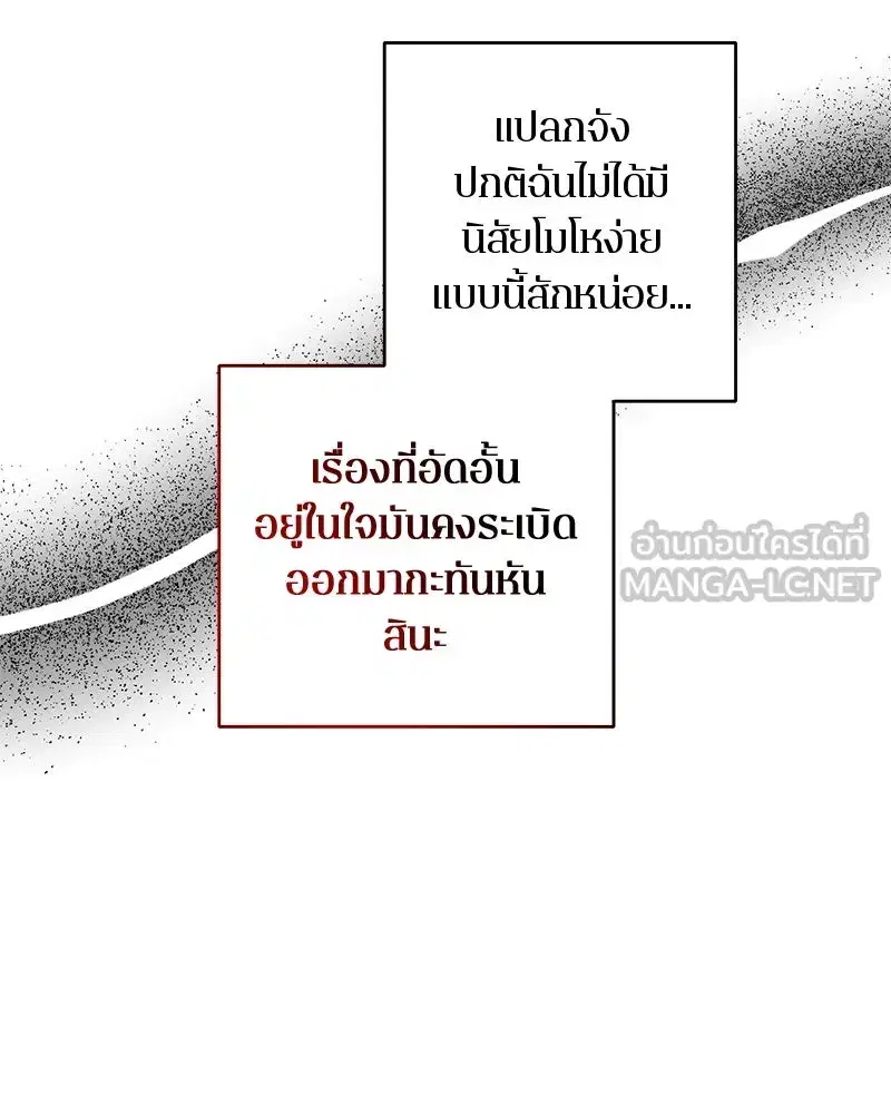 หน้า 45 จาก 153