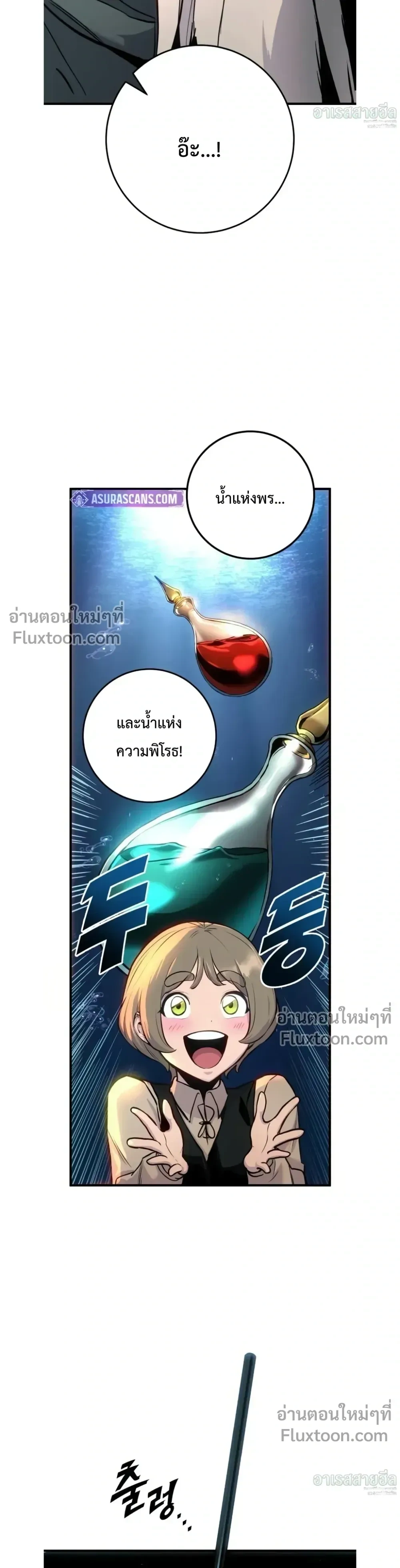 หน้า 11 จาก 42
