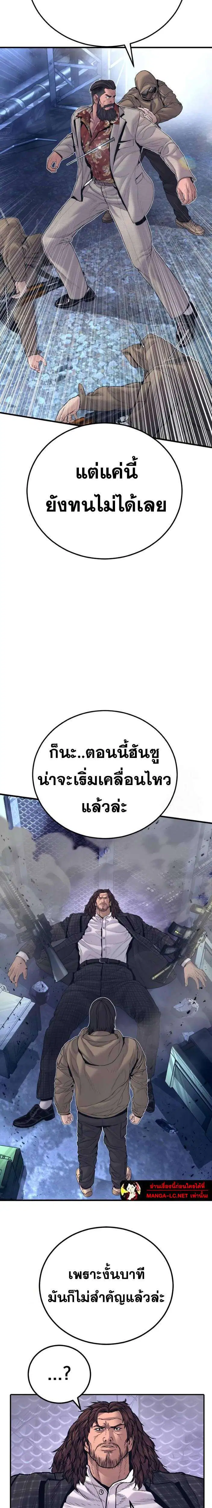 หน้า 40 จาก 44