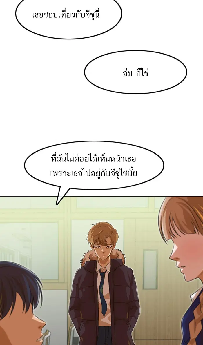 หน้า 104 จาก 107