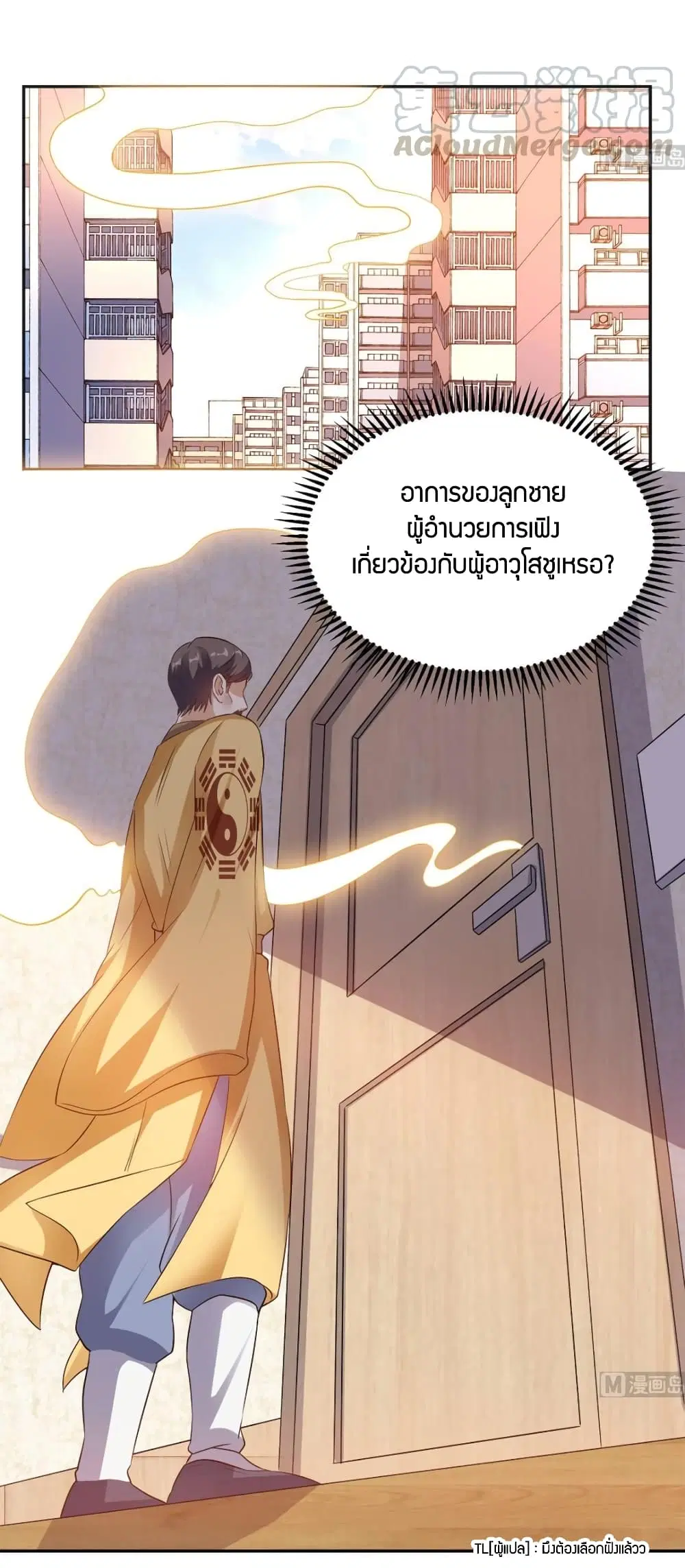 หน้า 2 จาก 26