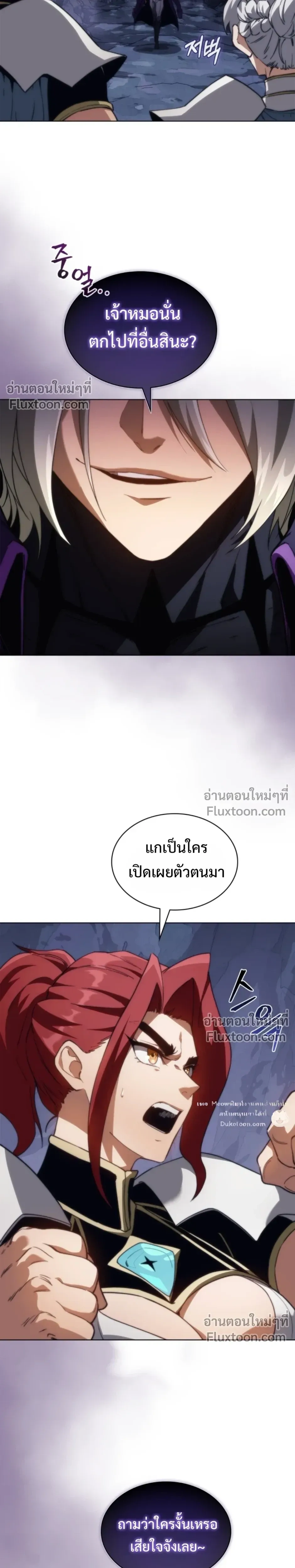 หน้า 4 จาก 36