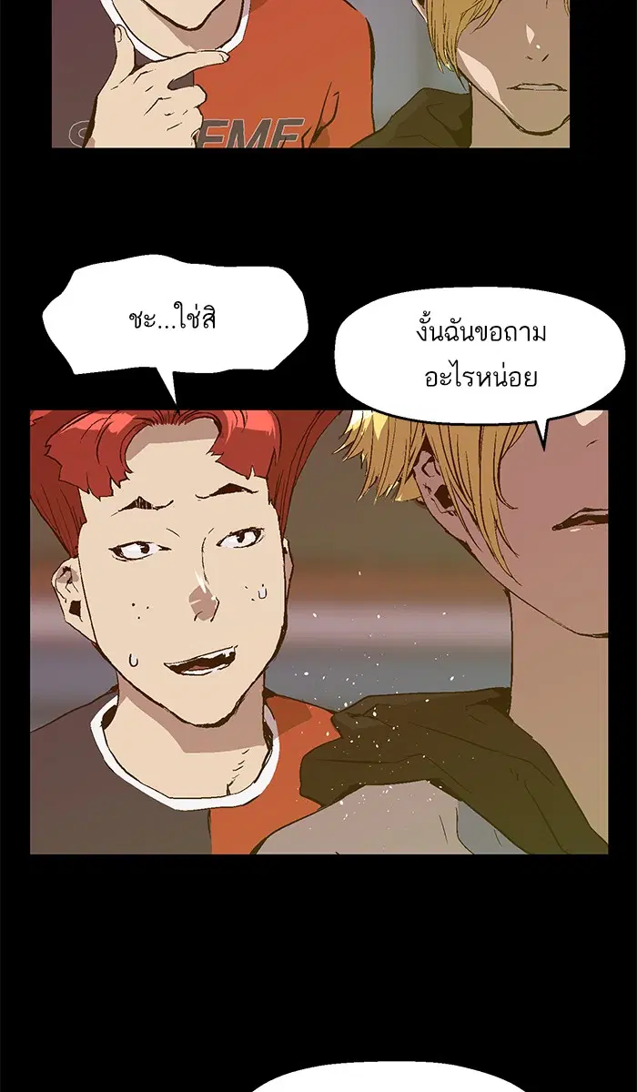 หน้า 39 จาก 69