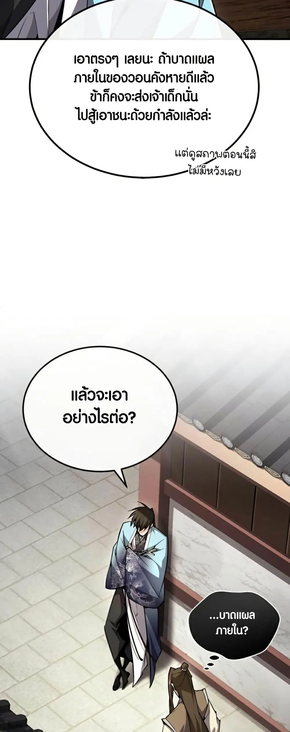 หน้า 13 จาก 86