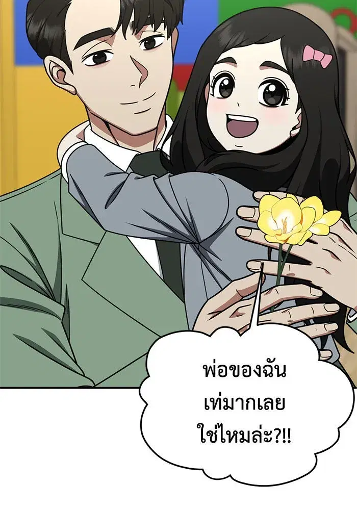 หน้า 13 จาก 149