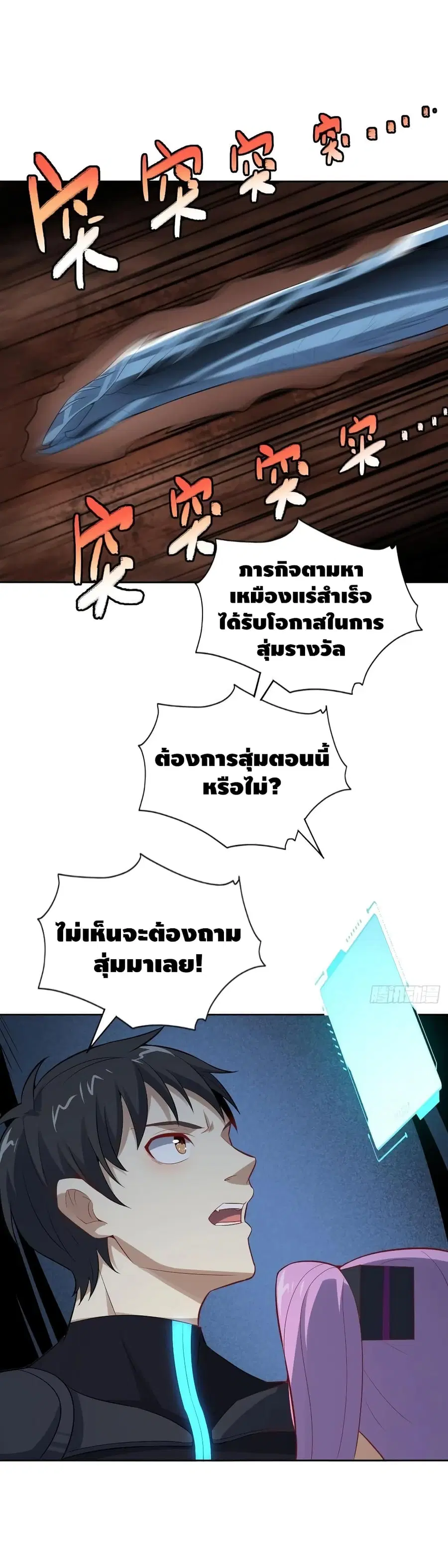 หน้า 2 จาก 32