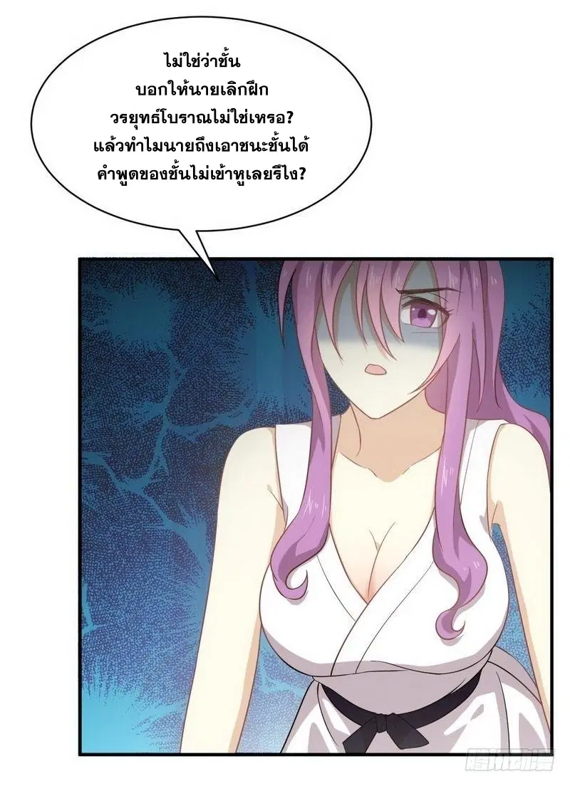 หน้า 30 จาก 41