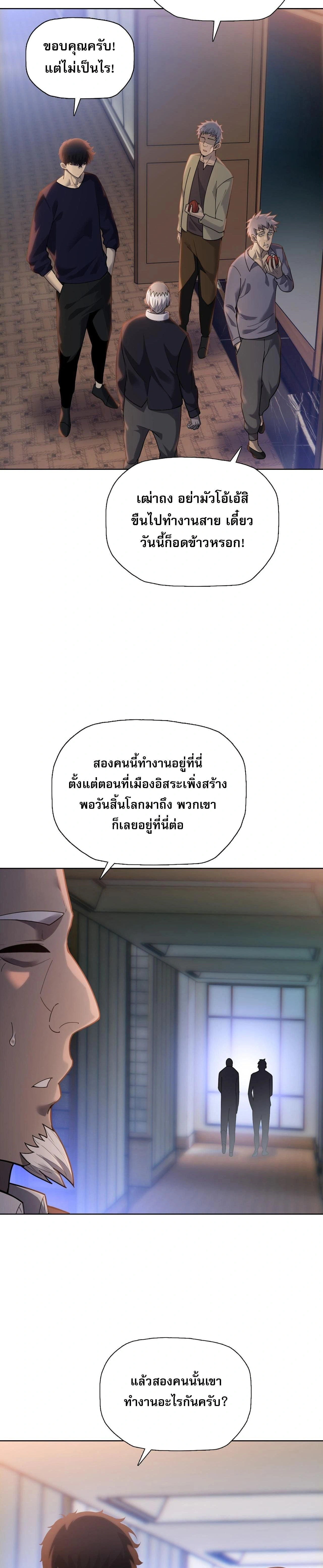 หน้า 9 จาก 23