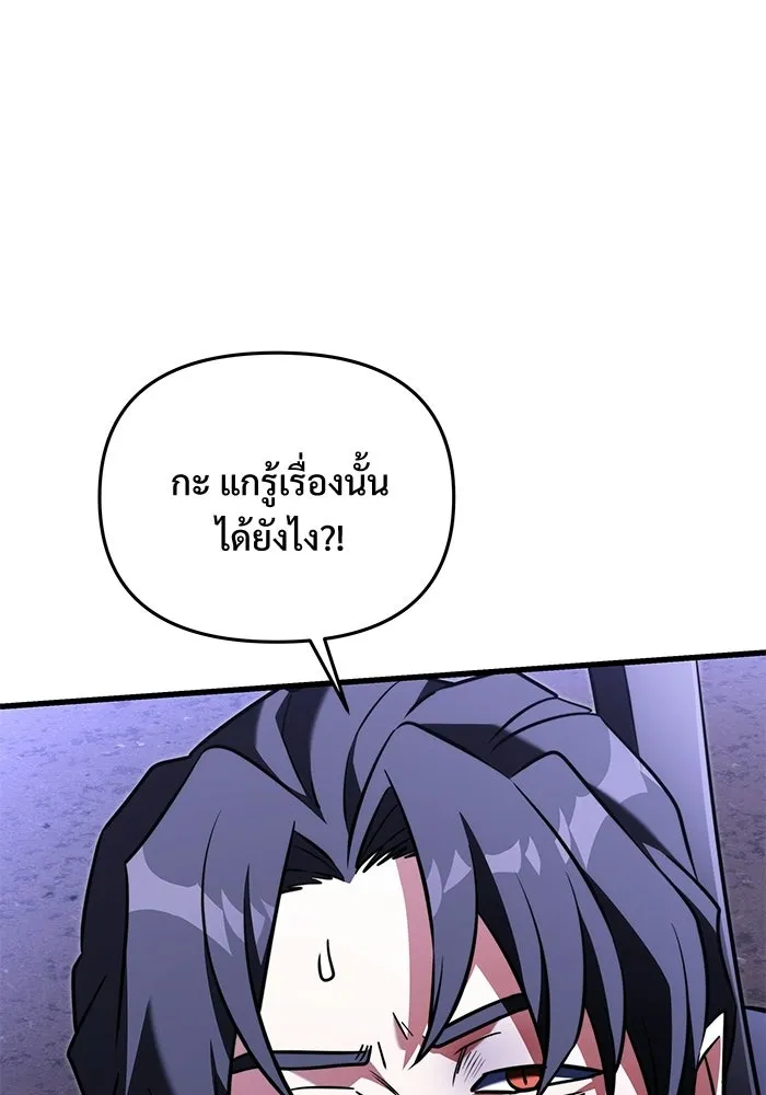 หน้า 74 จาก 173