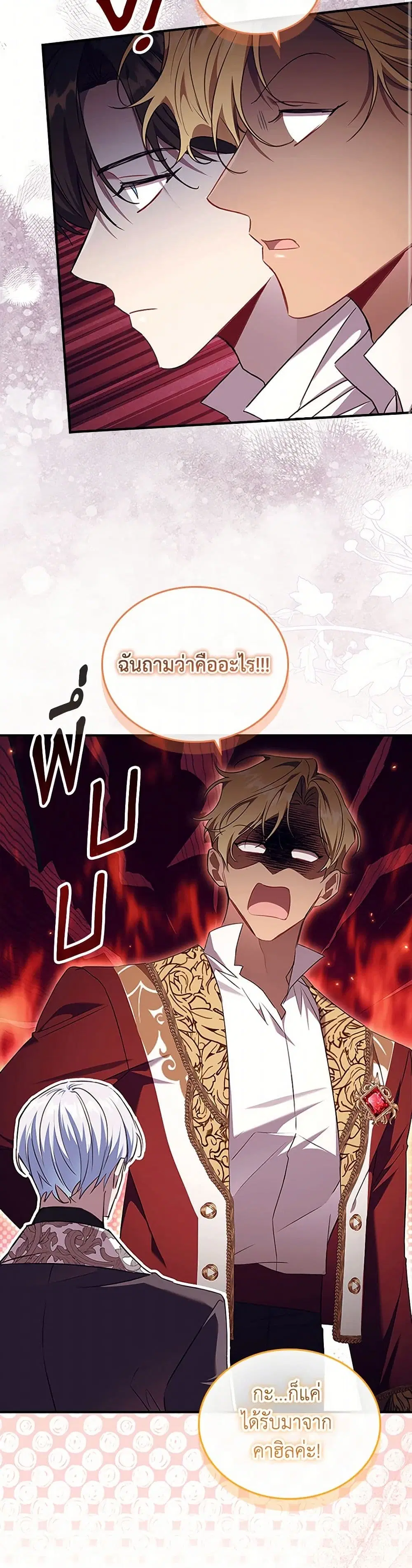 หน้า 40 จาก 42