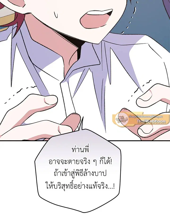 หน้า 47 จาก 99