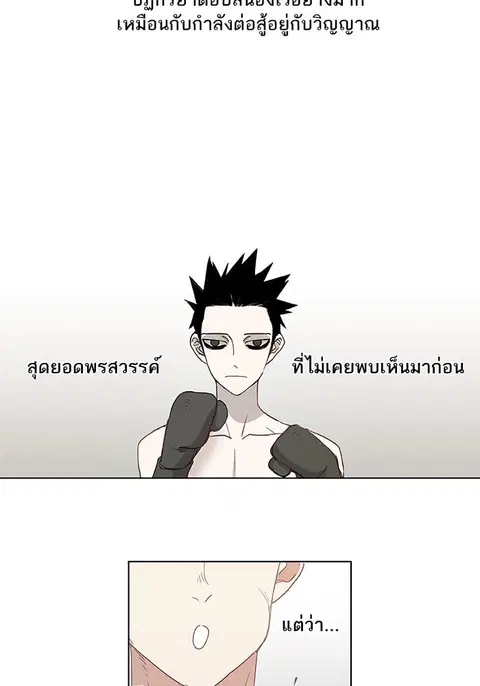 หน้า 30 จาก 58