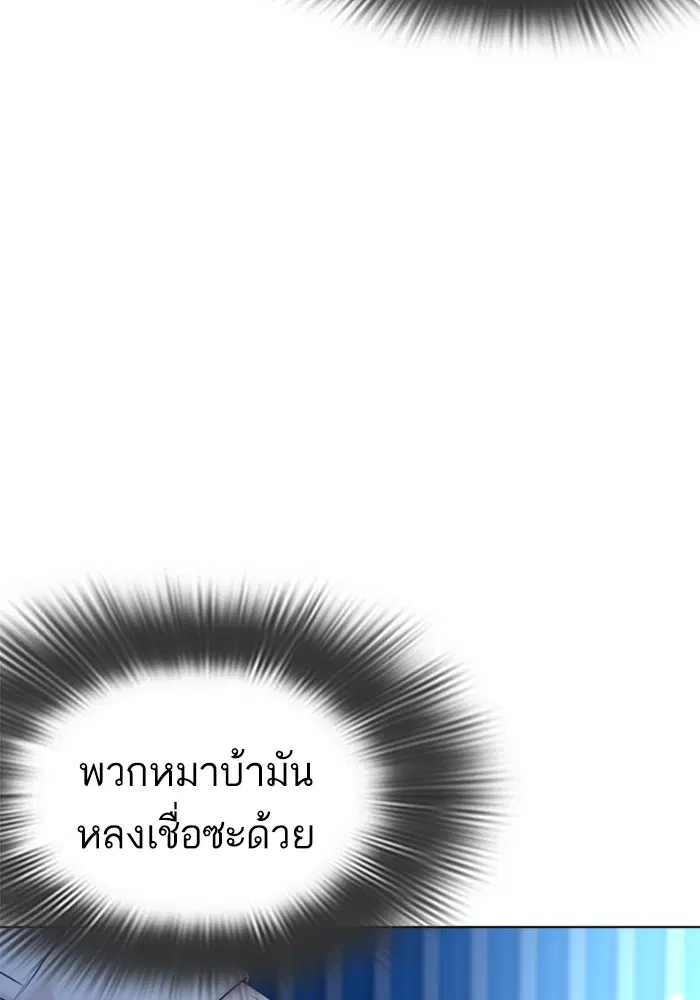 หน้า 117 จาก 163
