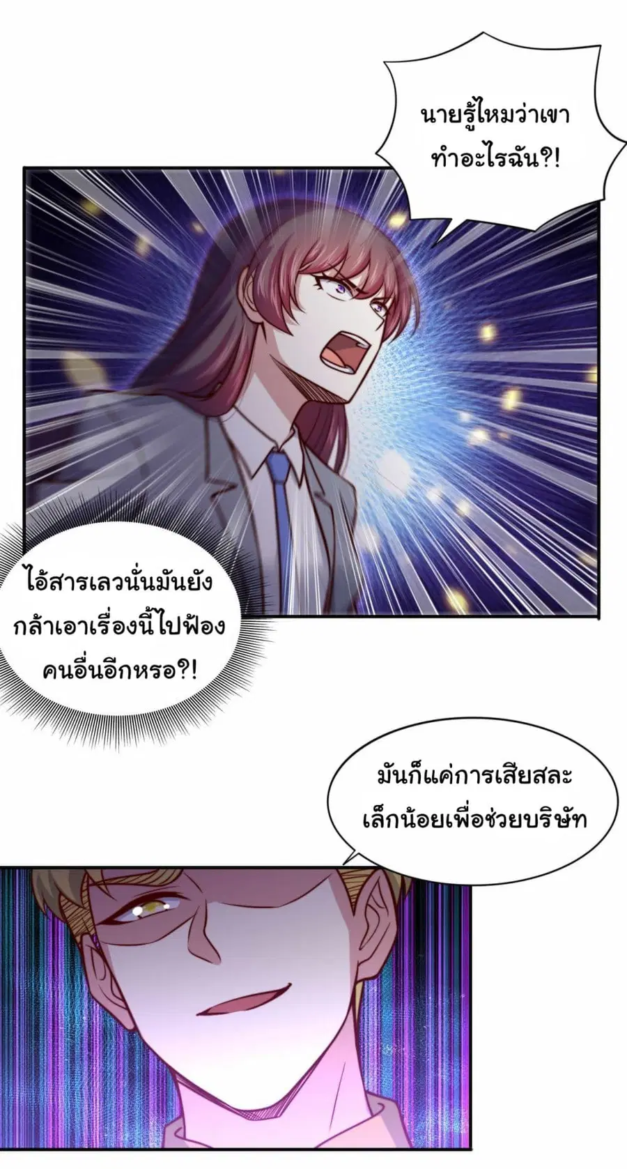 หน้า 16 จาก 28