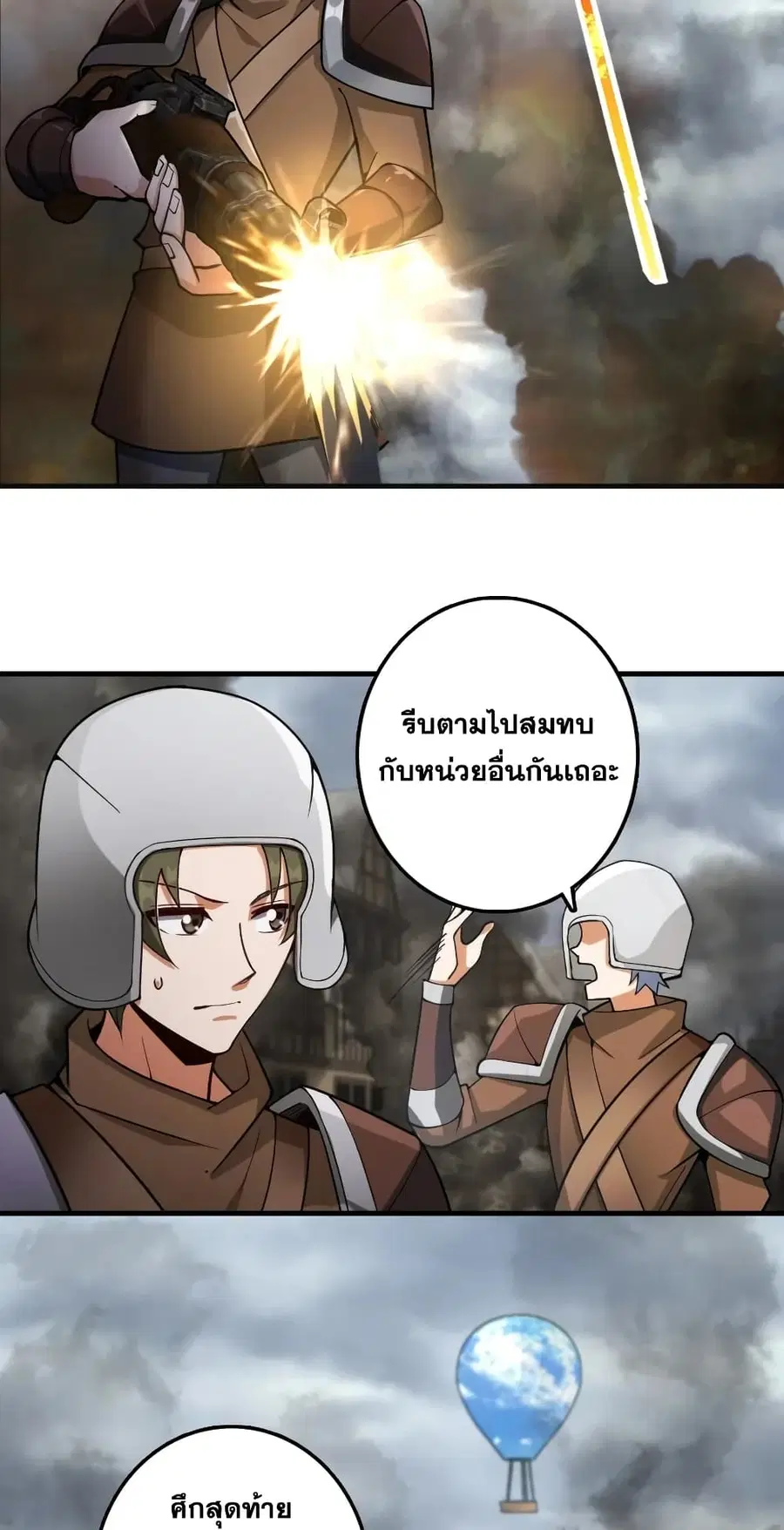 หน้า 23 จาก 40