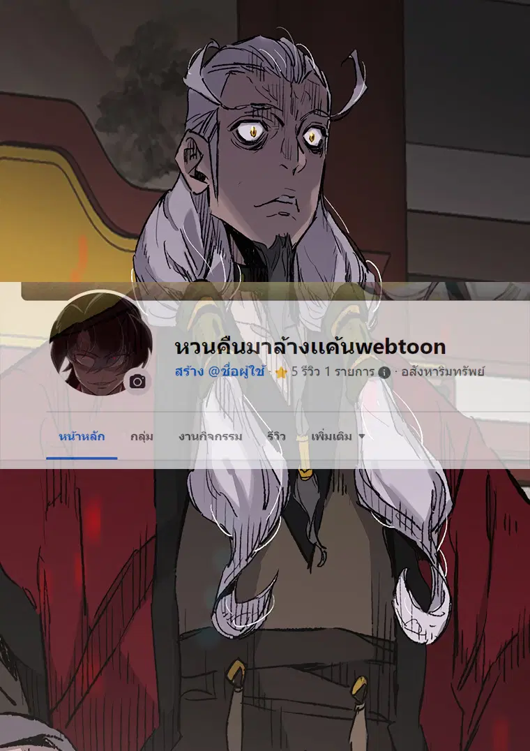 หน้า 1 จาก 7