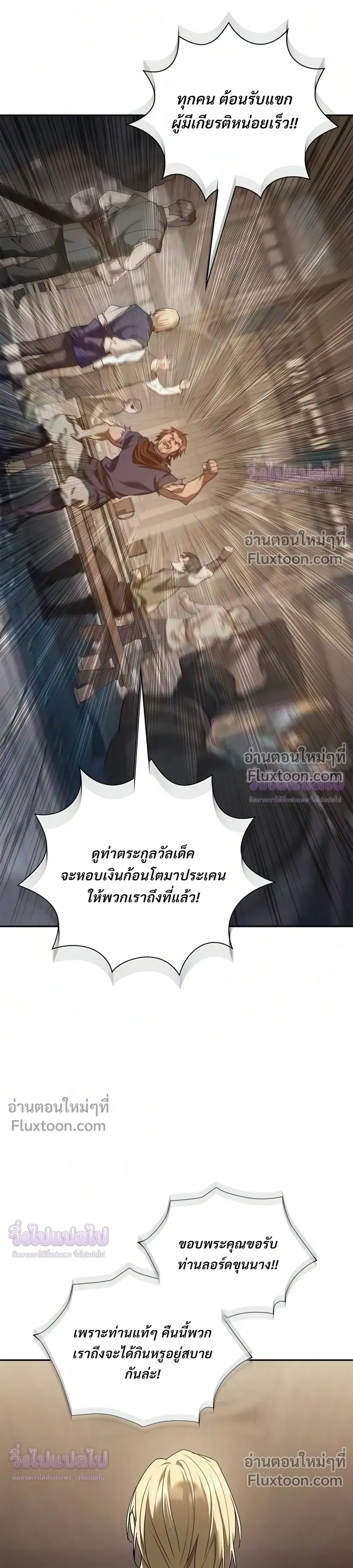 หน้า 13 จาก 38