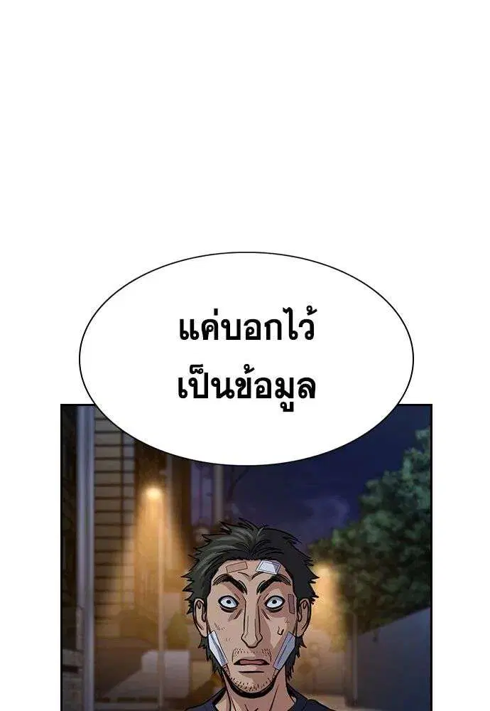 หน้า 106 จาก 133