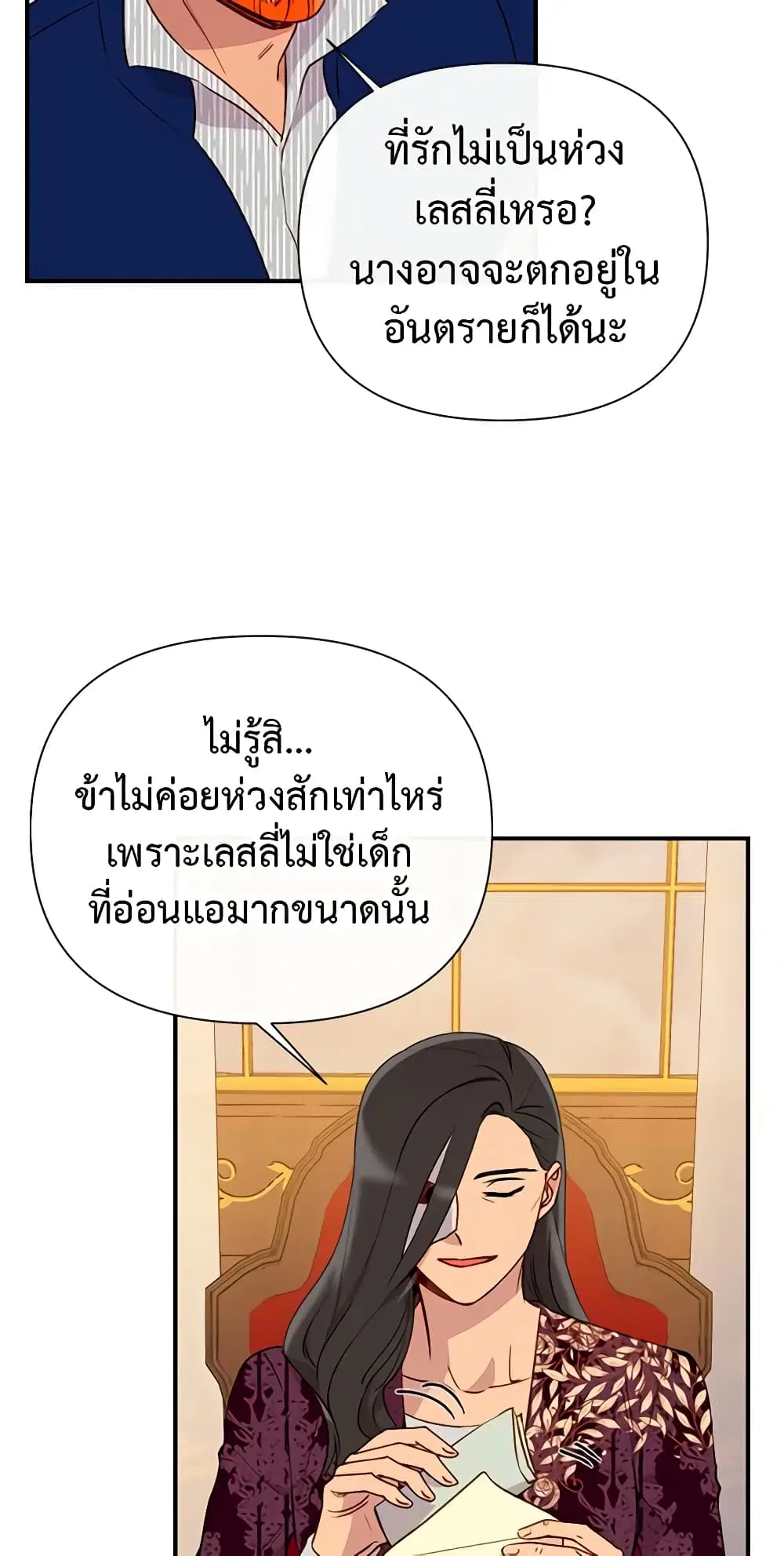 หน้า 11 จาก 52