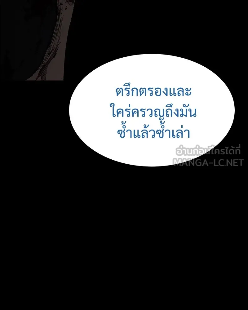 หน้า 210 จาก 231