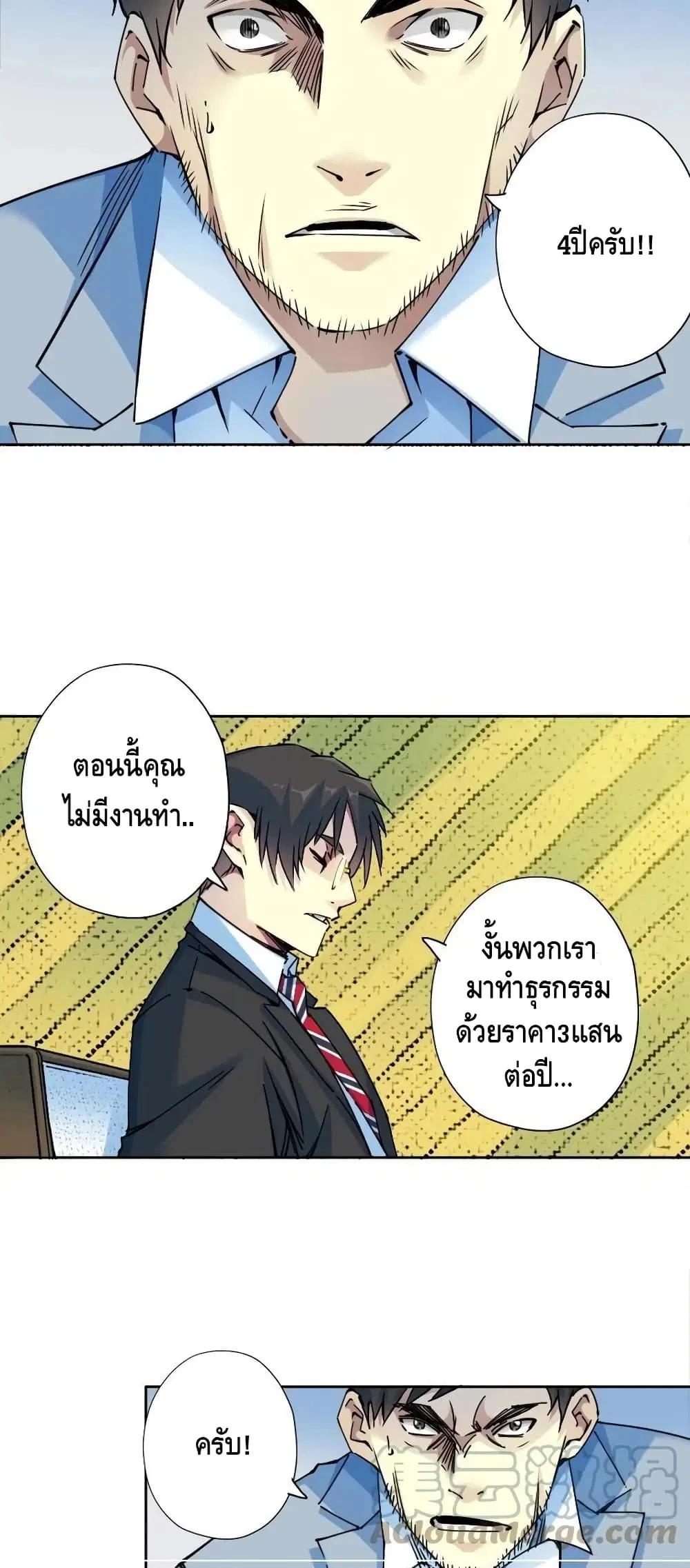 หน้า 27 จาก 32