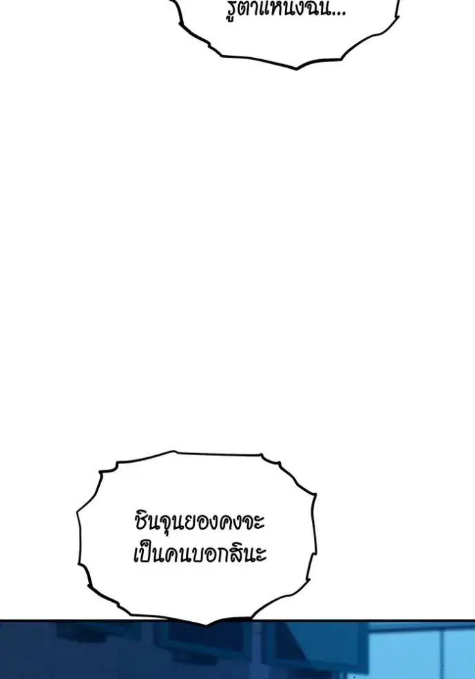 หน้า 8 จาก 197