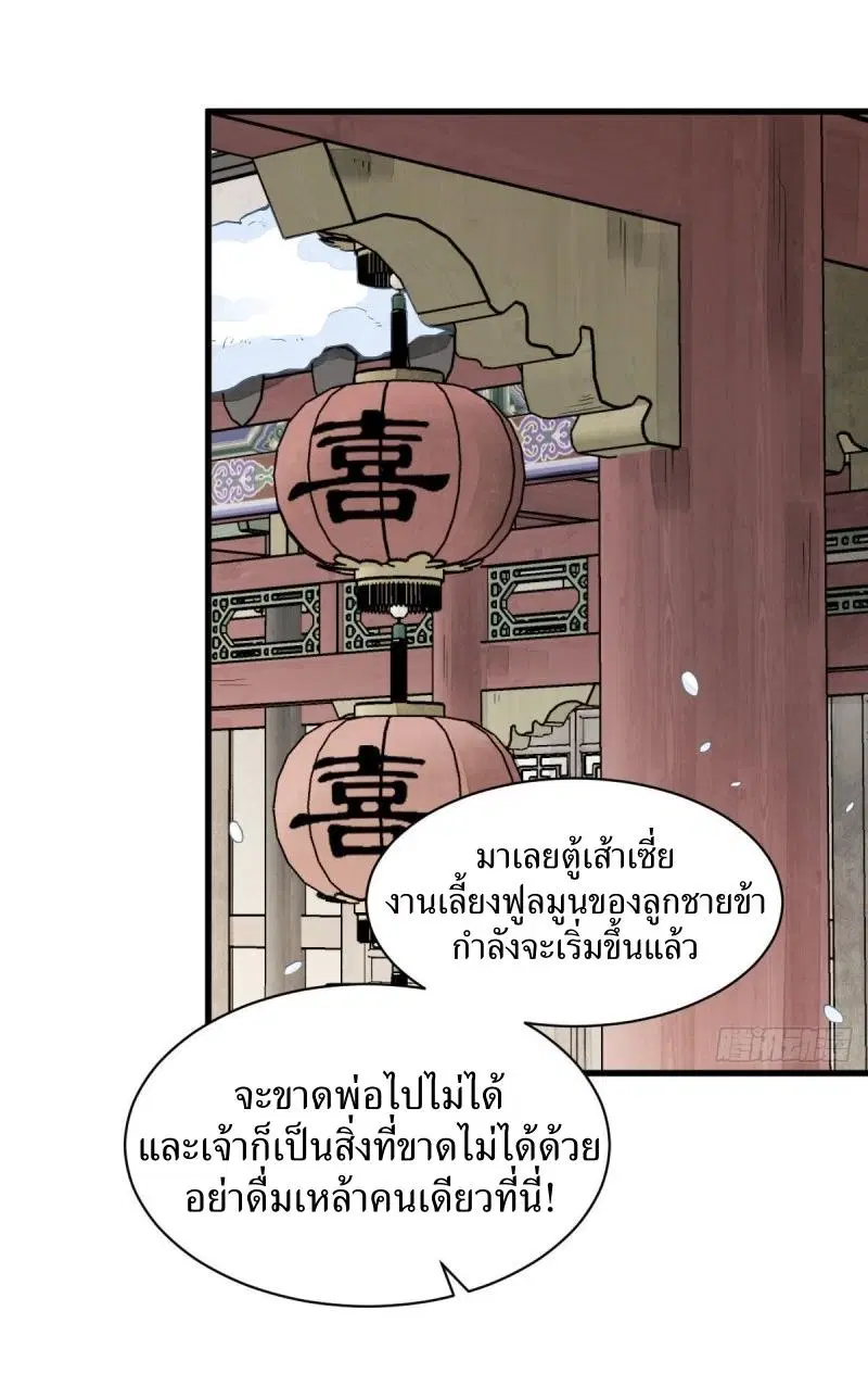 หน้า 19 จาก 40