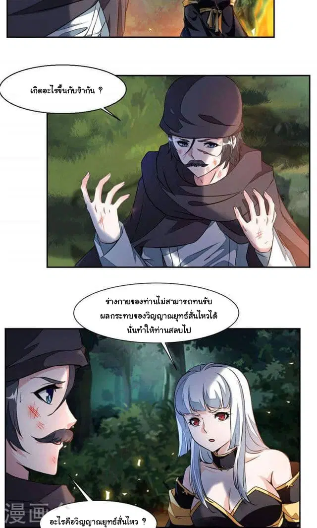 หน้า 5 จาก 17