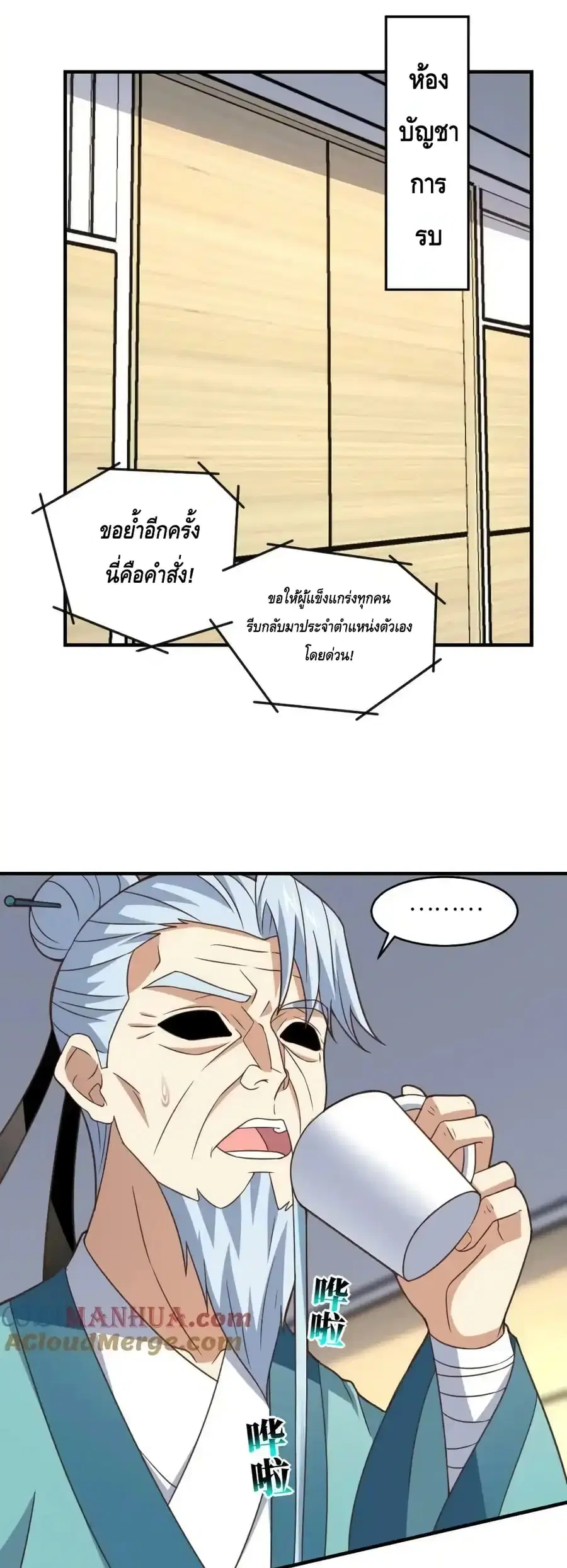 หน้า 20 จาก 42