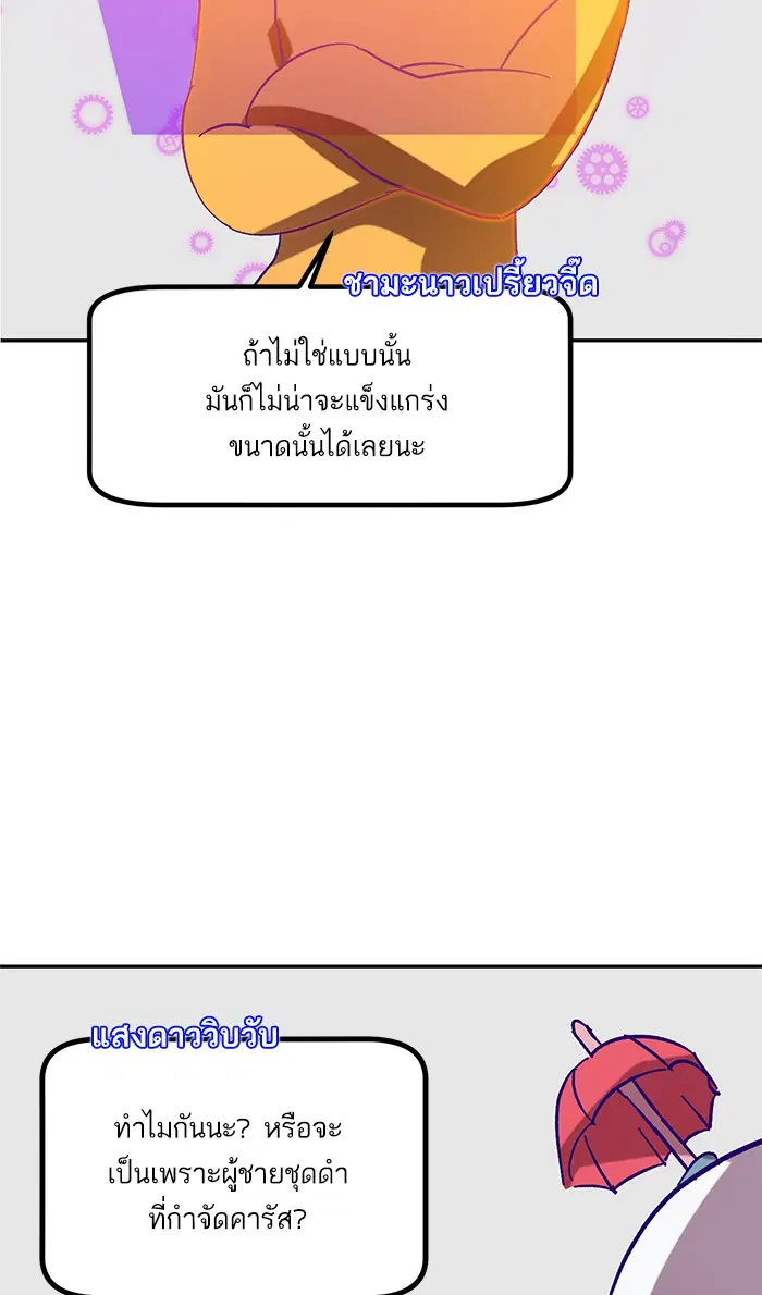 หน้า 40 จาก 114