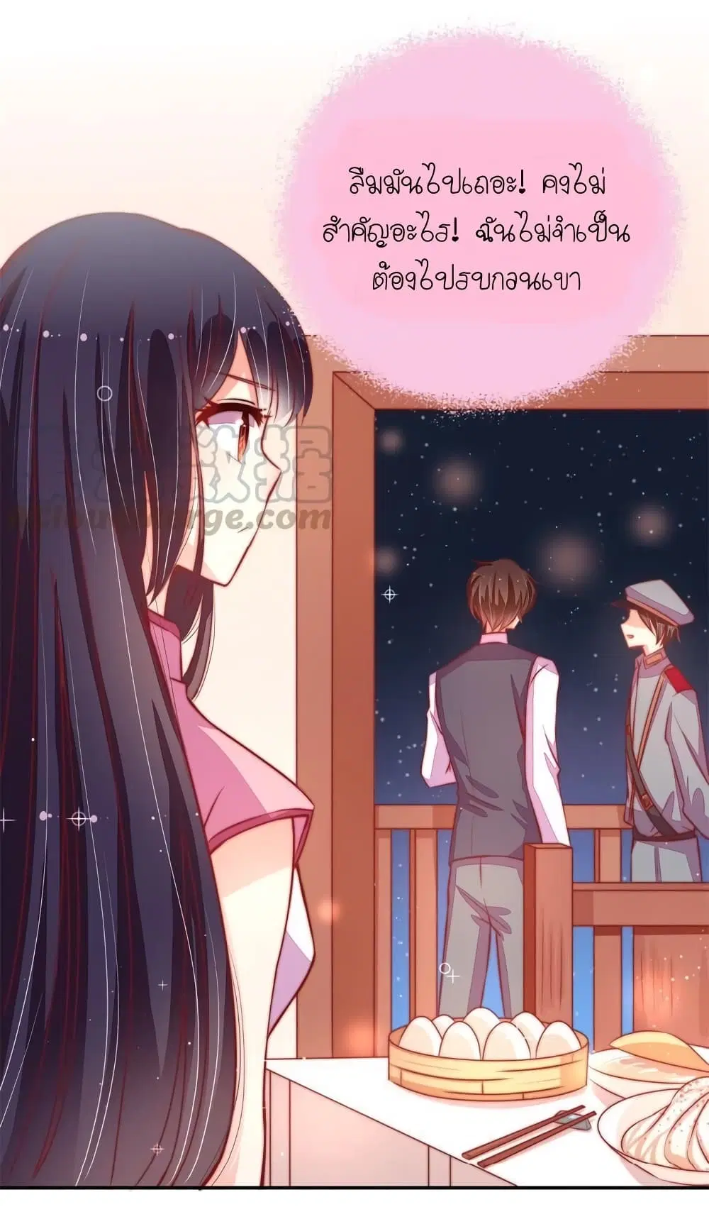 หน้า 24 จาก 29