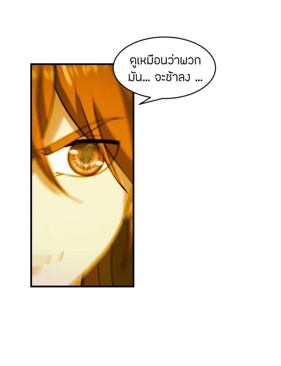 หน้า 10 จาก 44