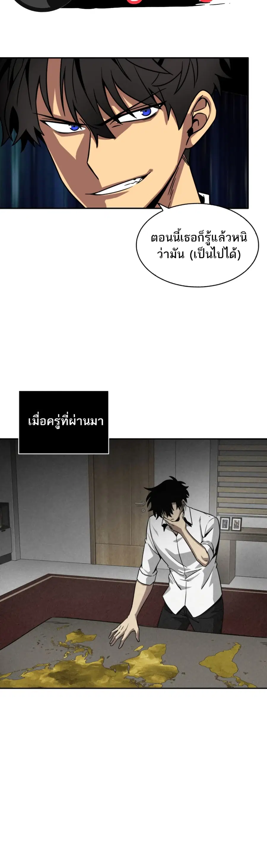 หน้า 35 จาก 51