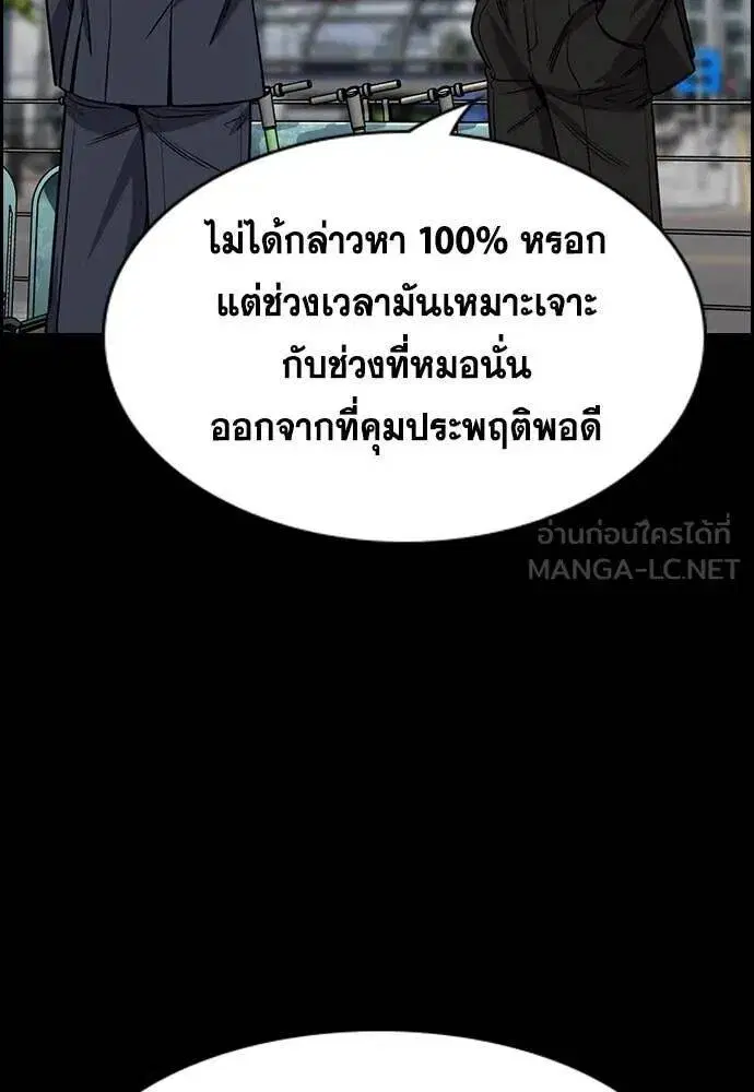 หน้า 117 จาก 134