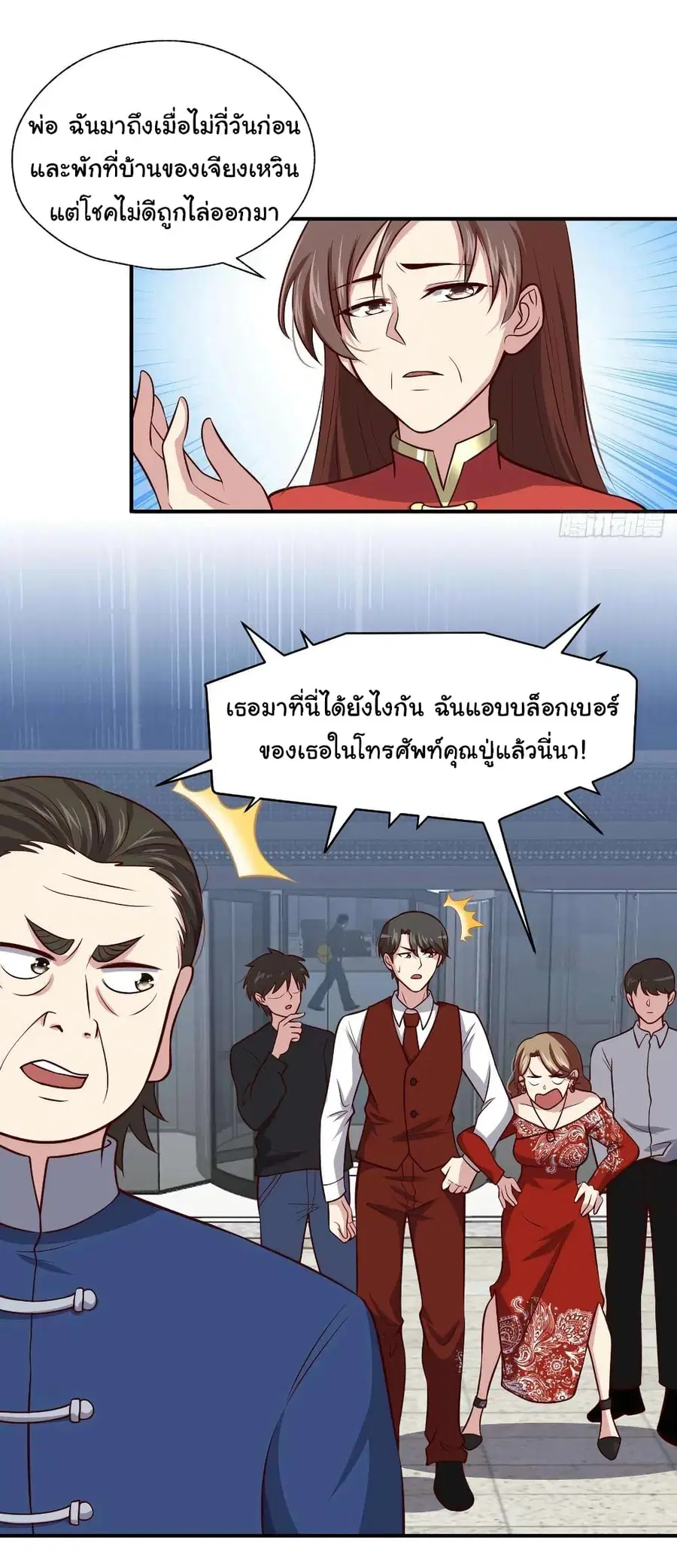 หน้า 3 จาก 26