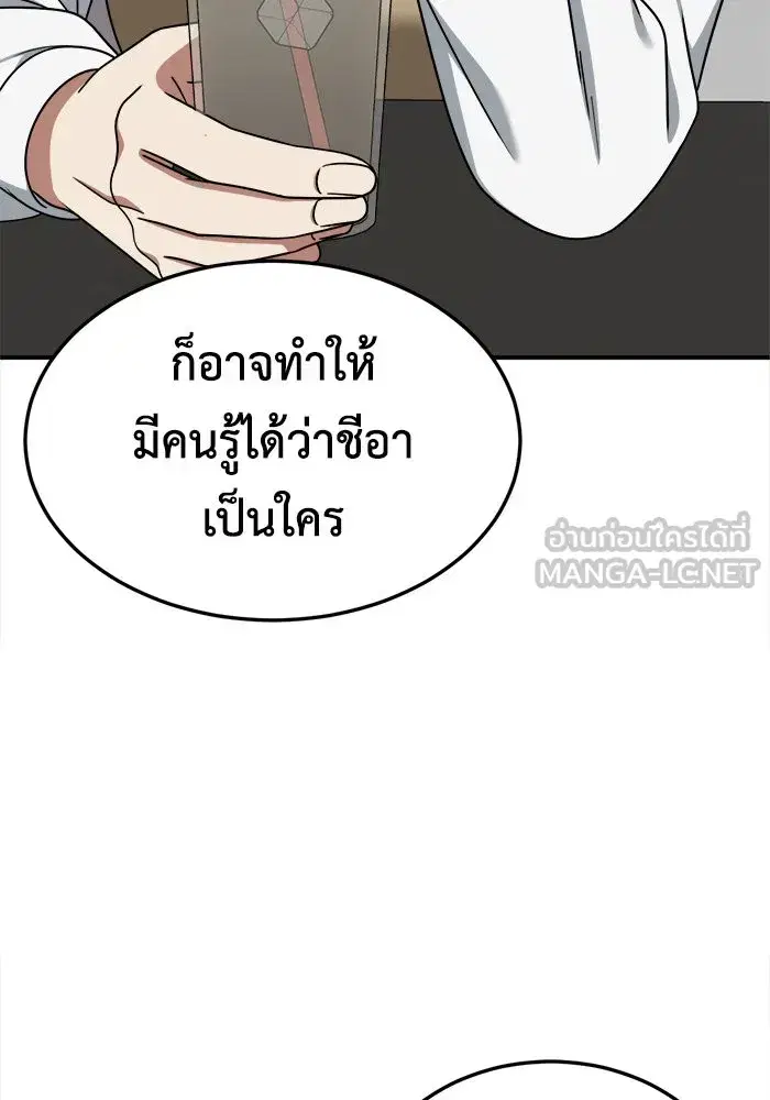หน้า 132 จาก 163