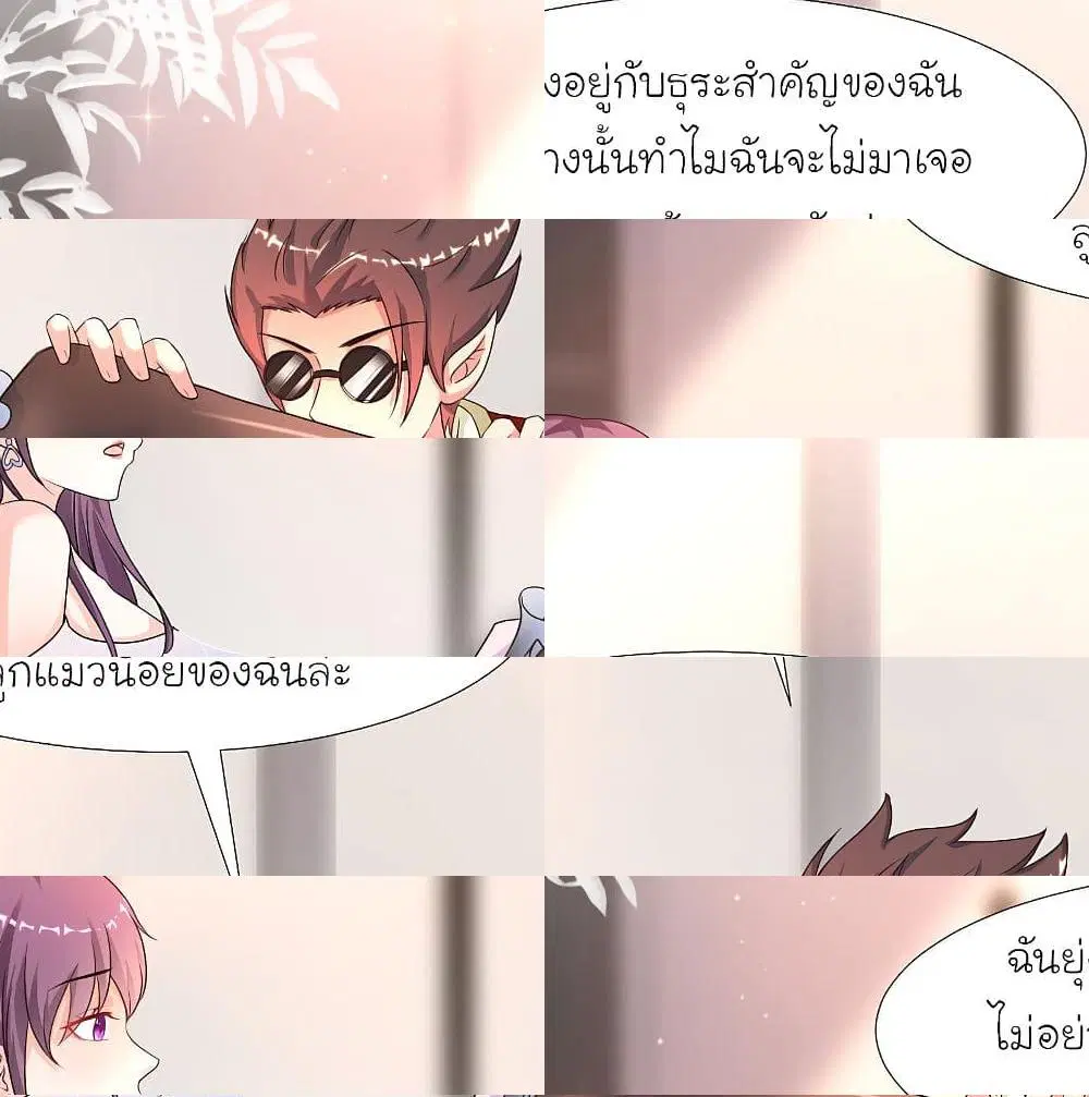 หน้า 4 จาก 14