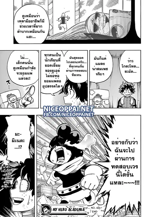 หน้า 20 จาก 21