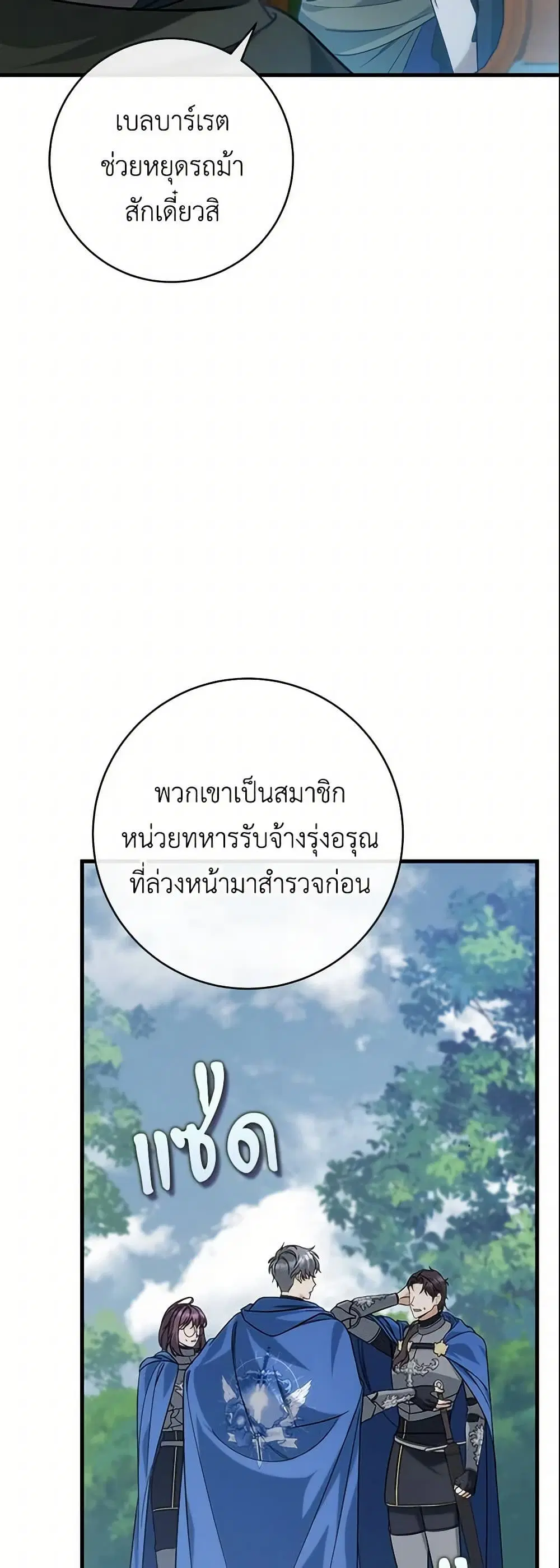 หน้า 35 จาก 52